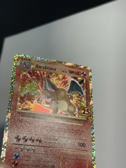 Charizard Holo 2021 Pokemon Thai Promo Card Pack 25th Anniversary NM+ - Image 4