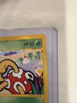 Pokemon Card Japanese Expansion Pack Torn Earth 014/088 1st Edition - Image 2