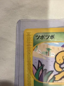 Pokemon Card Japanese Expansion Pack Torn Earth 014/088 1st Edition - Image 5