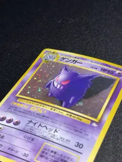 [US SELLER] Gengar Holo No.094 Fossil - Japanese Pokemon Card - Image 3