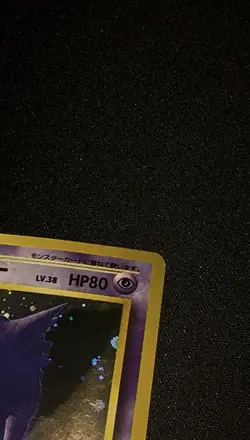 [US SELLER] Gengar Holo No.094 Fossil - Japanese Pokemon Card - Image 5