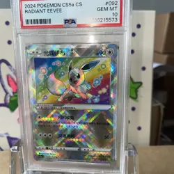 PSA 10 Radiant Eevee (092/127) Pokemon GO Simplified Chinese Exclusive Art CS5aC - Image 3