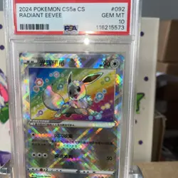 PSA 10 Radiant Eevee (092/127) Pokemon GO Simplified Chinese Exclusive Art CS5aC - Image 4
