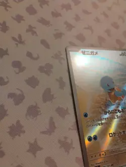 Pokemon Squirtle Art Rare 170/165 Sv2a: Card 151 Holo Japanese 2023 NM 👀 - Image 3