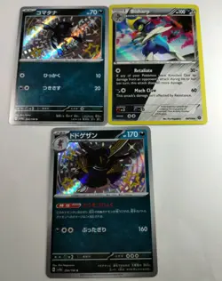 Pawniard Bisharp Kingambit Baby Shiny Lot of 3 Cards Holo Collection Pokemon - Image 2