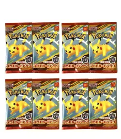 Pokemon McDonald's Promo Pack Pikachu and Random Card Japanese Unopened. 8set. - Image 1