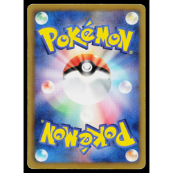 MELOETTA 161/BW-P BLACK AND WHITE PROMOS JAPANESE POKEMON TCG - Image 2