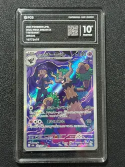 Pokemon PCG10+ TREVENANT M2a 204/193 AR 2025 JAPANESE - Image 1