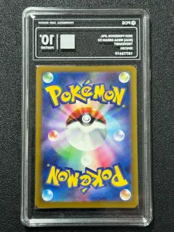 Pokemon PCG10+ TREVENANT M2a 204/193 AR 2025 JAPANESE - Image 2
