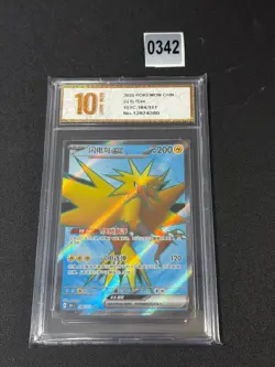 Pokemon TCG S-Chinese 151 C Zapdos EX 151 C 184/151 SR Grade 10 - Image 1