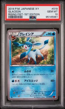 2014 POKEMON JAPANESE XY RISING FIST 1ST EDITION #019 GLACEON PSA 10 - Image 1
