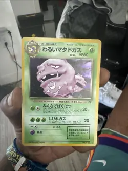 1997 Pokemon TCG Japanese Team Rocket Dark Weezing No. 110 Holo Rare Vintage - Image 1