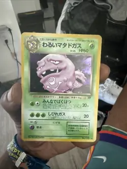 1997 Pokemon TCG Japanese Team Rocket Dark Weezing No. 110 Holo Rare Vintage - Image 2