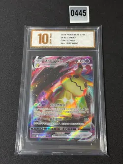 Pokemon TCG S-Chinese Sword & Shield CS4.5C 025/063 RRR Mimikyu Grade 10 - Image 1