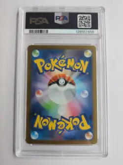 2025 Pokemon Sv11w Japanese Hydreigon Ex #171/086 Special Art Rare PSA 10 GEM MT - Image 3