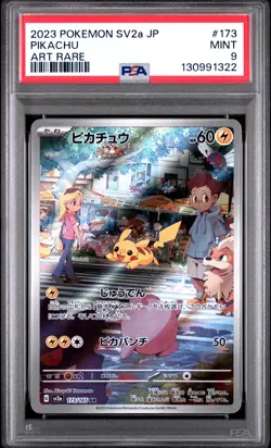 2023 POKEMON JPN SV2A-POKEMON 151 ART RARE #173 PIKACHU PSA 9 - Image 1