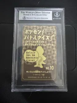 1999 Pokemon Battle Seal #10 Mewtwo BGS 8.5 - Image 2