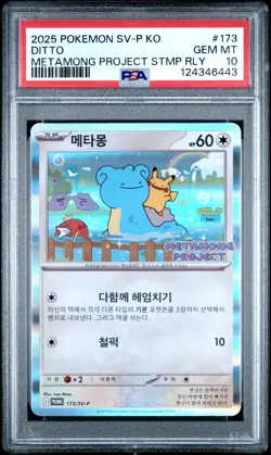 2025 POKEMON KOREAN SV-P PROMO #173 DITTO PSA 10 - Image 1