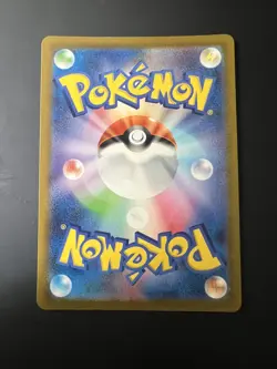 2023 Near Mint NM Pokemon Omanyte AR 180/165 Holo Japanese 151 SV2a - Image 2