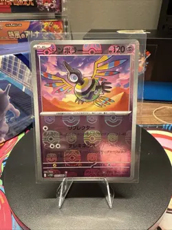 Pokemon Japanese White Flare SV11W Master Ball Sigilyph 035/086 - NM - US Seller - Image 1