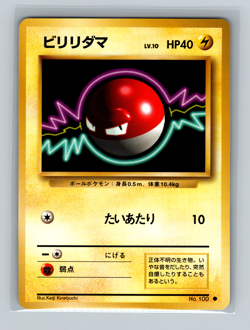 Voltorb No. 100 Japanese Base Set Regular Common Pokemon TCG NM - Image 1