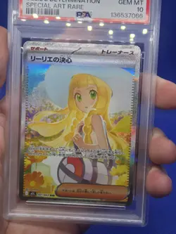 JP Pokemon Mega Brave Lillie’s Determination 091/063 Special Art Rare PSA 10 - Image 2