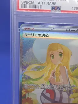 JP Pokemon Mega Brave Lillie’s Determination 091/063 Special Art Rare PSA 10 - Image 3