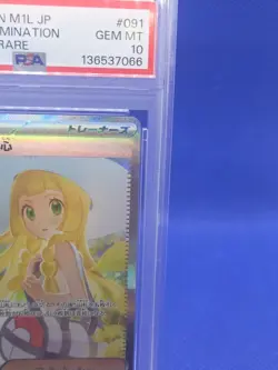 JP Pokemon Mega Brave Lillie’s Determination 091/063 Special Art Rare PSA 10 - Image 4