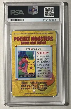 PSA 9 NEW CERT PIKACHU 1999 POKEMON JAPANESE BANDAI CARDDASS VENDING #222 - Image 4