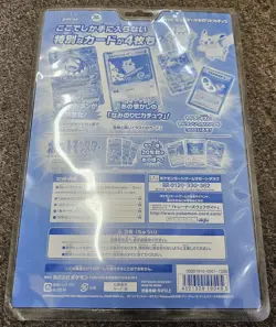 Pokemon JAPANESE 20th Anniversary 3-Pack Blister Pikachu CP6 FACTORY SEALED! B - Image 2