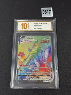 Pokemon S-Chinese Sword&Shield Eevee Heroes CS4aC-174 HR Rainbow DuraludGrade 10 - Image 1