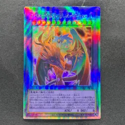 NM The Loving Defender Forever PHNI-JP038 Holographic Rare YuGiOh 420 - Image 1