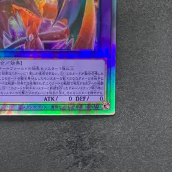 NM The Loving Defender Forever PHNI-JP038 Holographic Rare YuGiOh 420 - Image 5