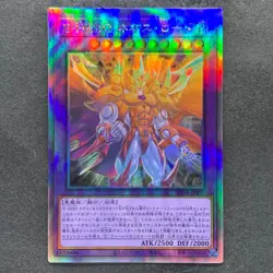 NM Evil HERO Neos Lord SUDA-JP031 Holographic Rare YuGiOh 420 - Image 1