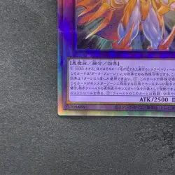 NM Evil HERO Neos Lord SUDA-JP031 Holographic Rare YuGiOh 420 - Image 4