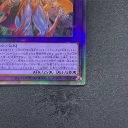 NM Evil HERO Neos Lord SUDA-JP031 Holographic Rare YuGiOh 420 - Image 5