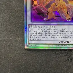 NM Power Tool Dragon DP27-JP000 Holographic Rare YuGiOh 500 - Image 4