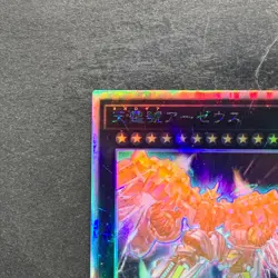 NM Divine Arsenal AA-ZEUS - Sky Thunder PHRA-JP045 Holographic Rare YuGiOh 830 - Image 2