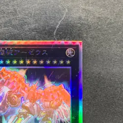 NM Divine Arsenal AA-ZEUS - Sky Thunder PHRA-JP045 Holographic Rare YuGiOh 830 - Image 3