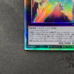 NM Divine Arsenal AA-ZEUS - Sky Thunder PHRA-JP045 Holographic Rare YuGiOh 830 - Image 4