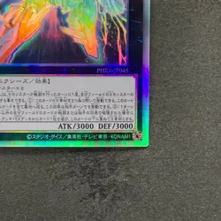 NM Divine Arsenal AA-ZEUS - Sky Thunder PHRA-JP045 Holographic Rare YuGiOh 830 - Image 5