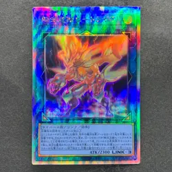 NM Salamangreat Heatleo DP28-JP000 Holographic Rare YuGiOh 200 - Image 1