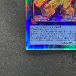 NM Salamangreat Heatleo DP28-JP000 Holographic Rare YuGiOh 200 - Image 4