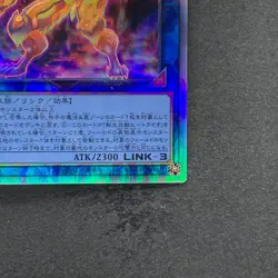 NM Salamangreat Heatleo DP28-JP000 Holographic Rare YuGiOh 200 - Image 5