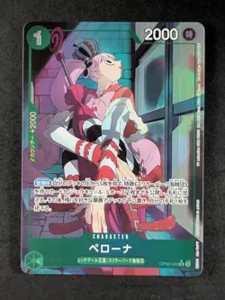 2024 One Piece PERONA #OP09-034 Emperors in the New World Full Art Rare JAP - Image 1