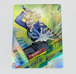 Trunks - Dragon Ball Heroes Trading Card SR 017 Super Rare Holo Foil Tc7 - Image 1