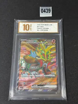 Pokemon Chinese Card S&V Blade Awakened Gouging Fire ex CSV7C-215/204 SRGrade 10 - Image 1