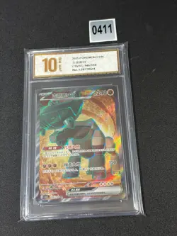 Pokemon Chinese TCG CARD Scarlet & Violet Ting-Lu EX CSV3C 146/130 SR Grade 10 - Image 1