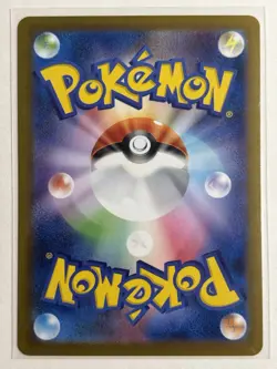Umbreon EX 093/187 - SV8a Terastal Festival Japanese Pokemon Card NM - Image 2
