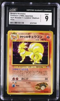 CGC 9 Brock's Ninetales Gym Heroes Japanese 38 Holo Pokemon Card - Image 1